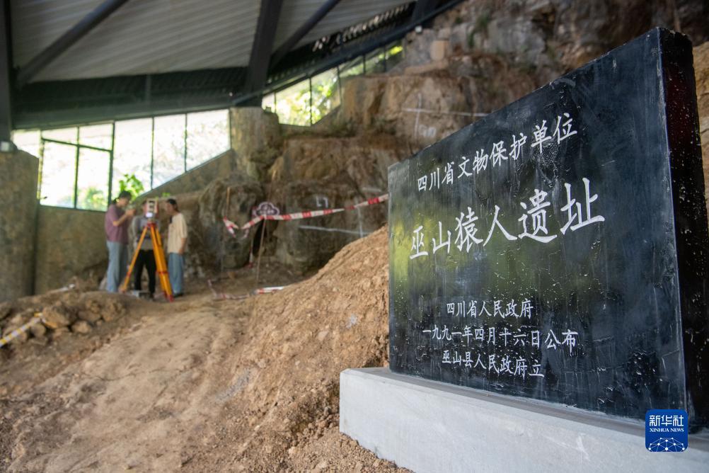 永利集团官网